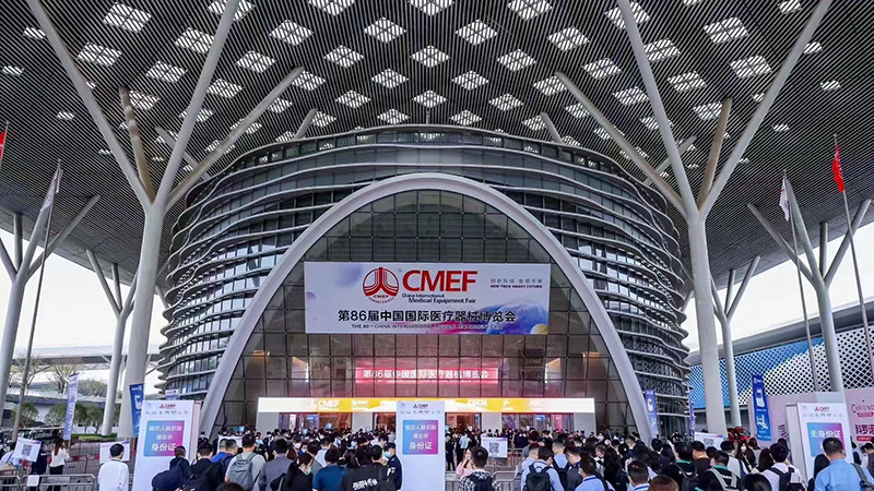The 86th China International Medical Equipment Fair, at the gate of Shenzhen International Convention and Exhibition Center