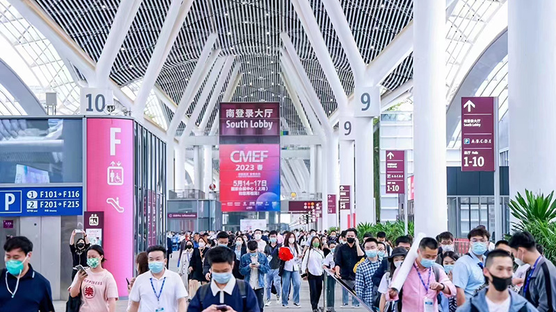 The interior view of the 86th China International Medical Equipment Fair