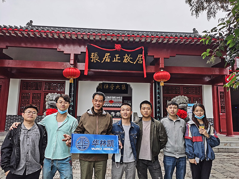 Photos of Zhang Juzheng's former residence