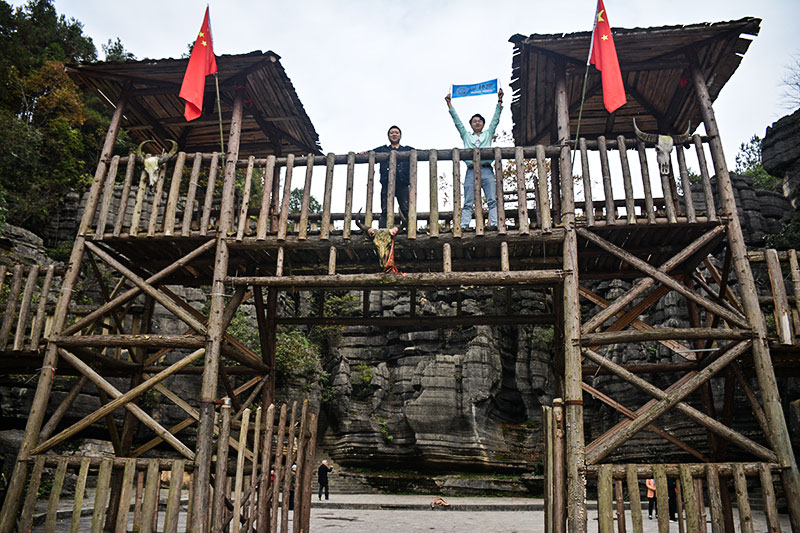 Sobuya Stone Forest(2)