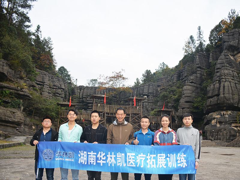 Sobuya Stone Forest