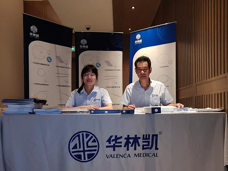 2022 Annual Meeting of Andrology Professional Committee of Zhuzhou Medical Association