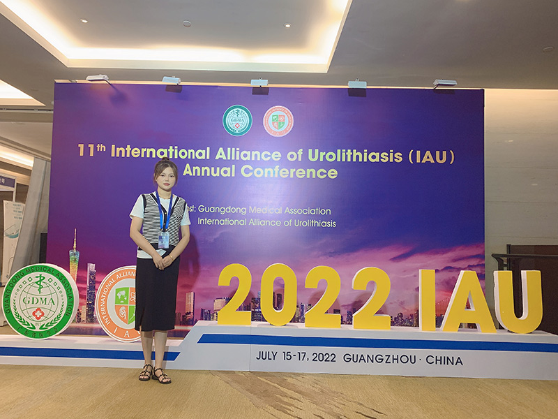 Photo 1 of the 11th International Urolithiasis Federation Academic Annual Meeting