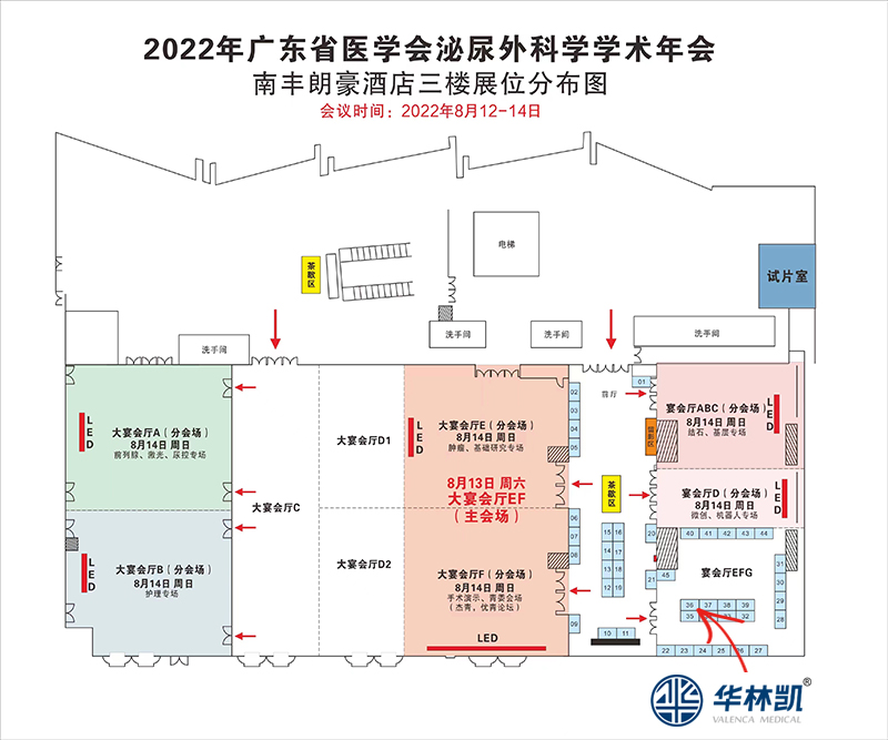 Valenca Medical Booth Location