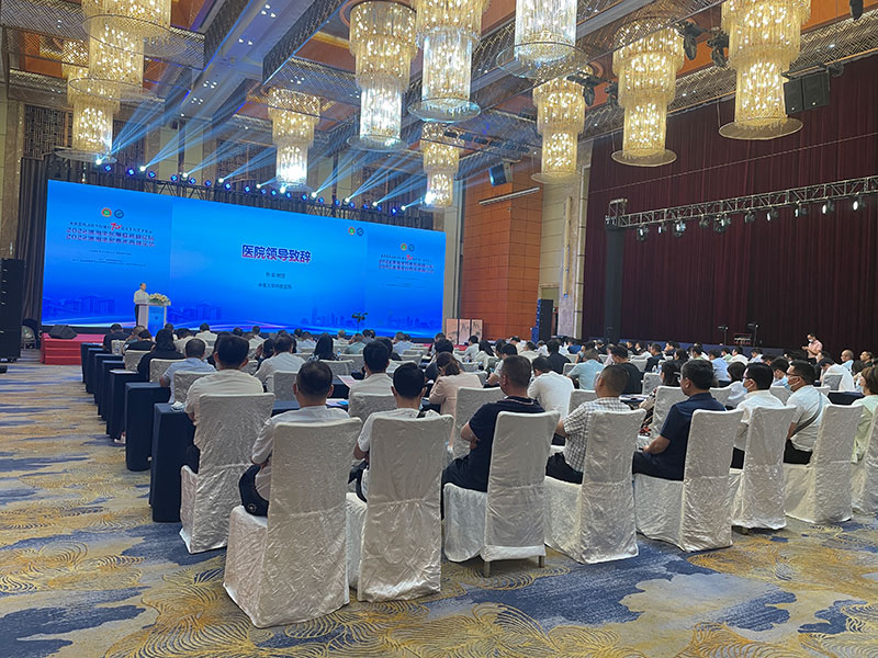 The 2022 Xiaoxiang Urology Oncology Summit Forum was successfully held in Changsha