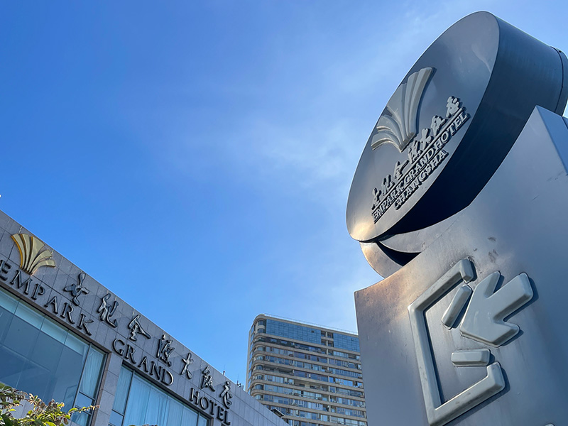 Empark Grand Hotel Changsha