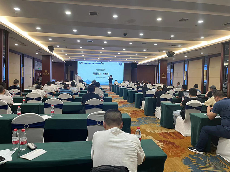 The 2022 Changde Urology Professional Committee Annual Meeting was successfully held in Changde, Hunan Province